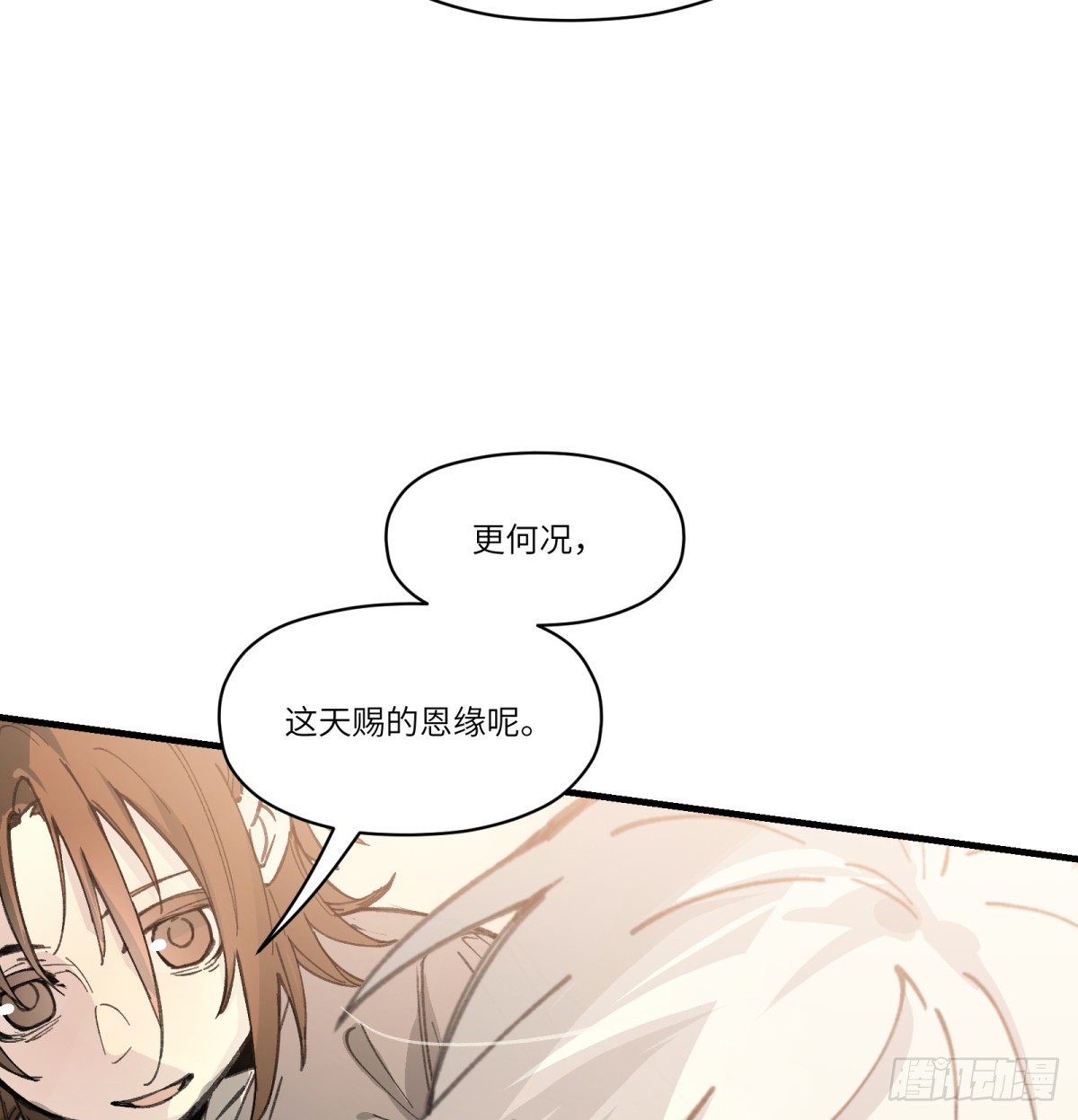第54话：求得69