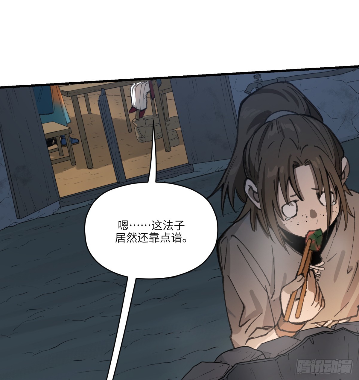 第54话：求得7