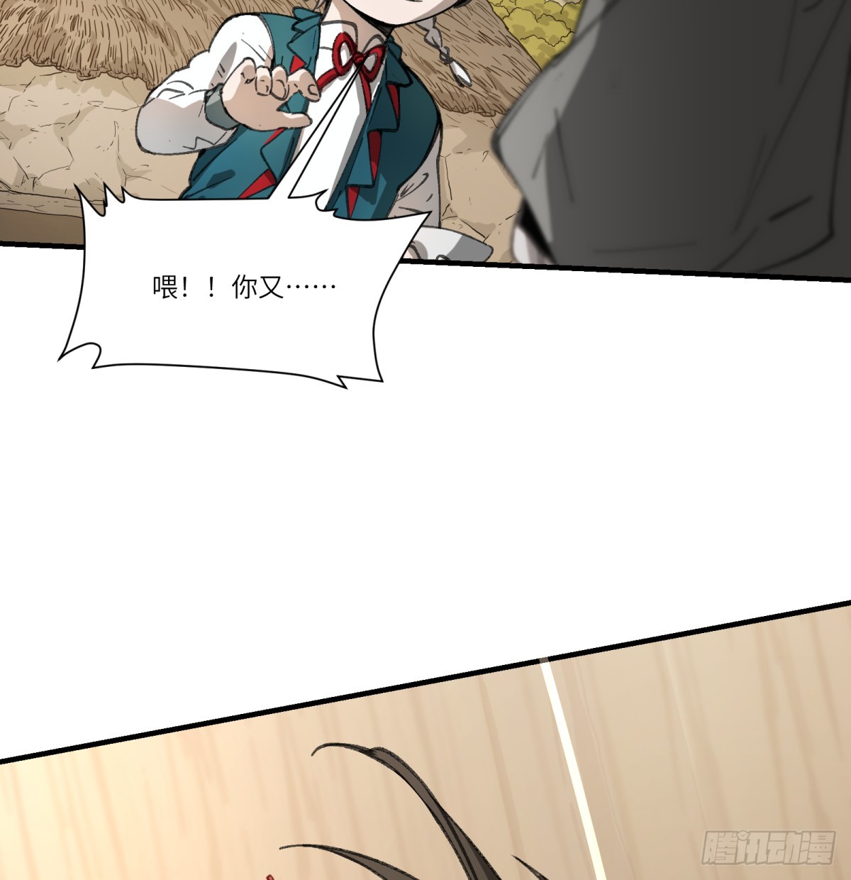 第55话：英雄……不，皇子大人18