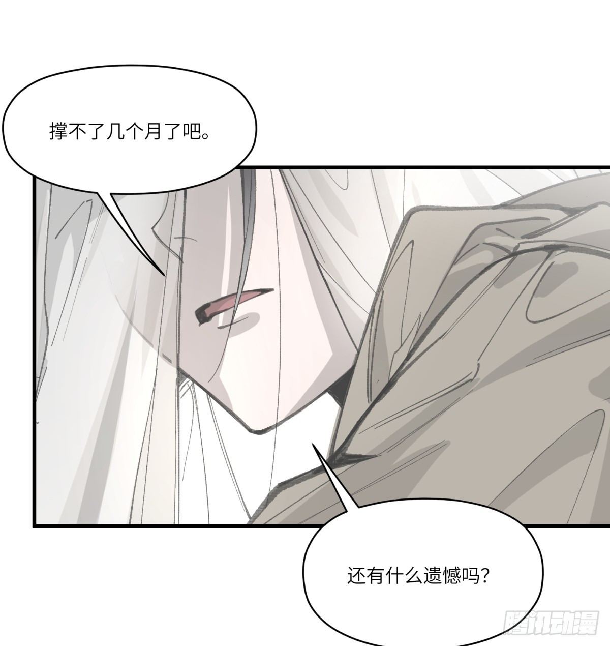 第55话：英雄……不，皇子大人32