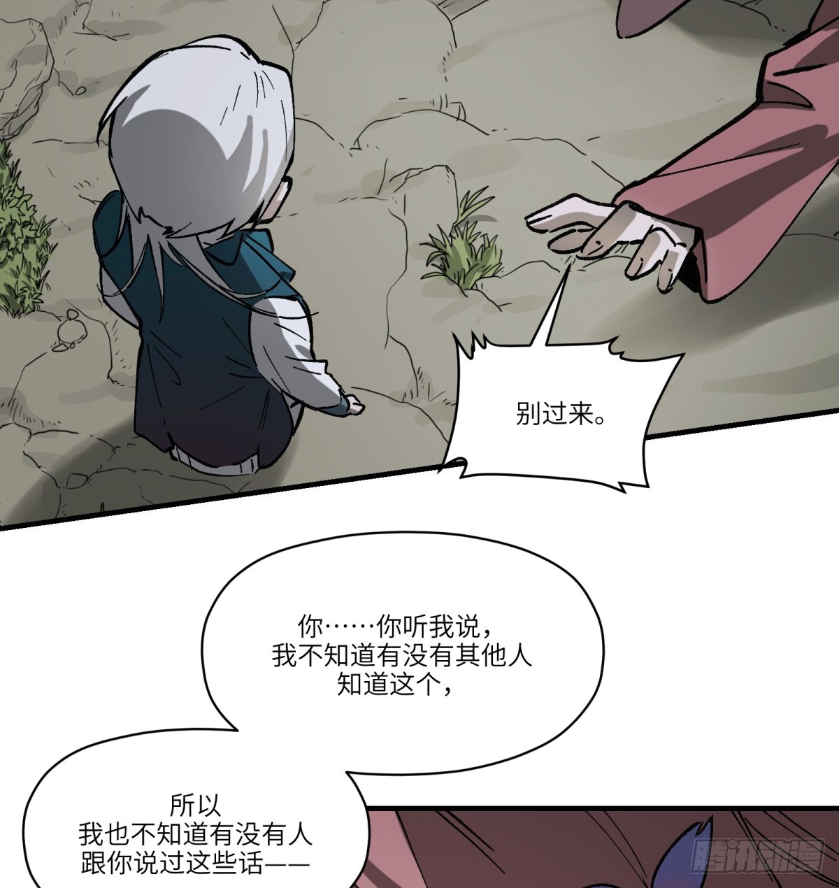 第69话：魂魄27