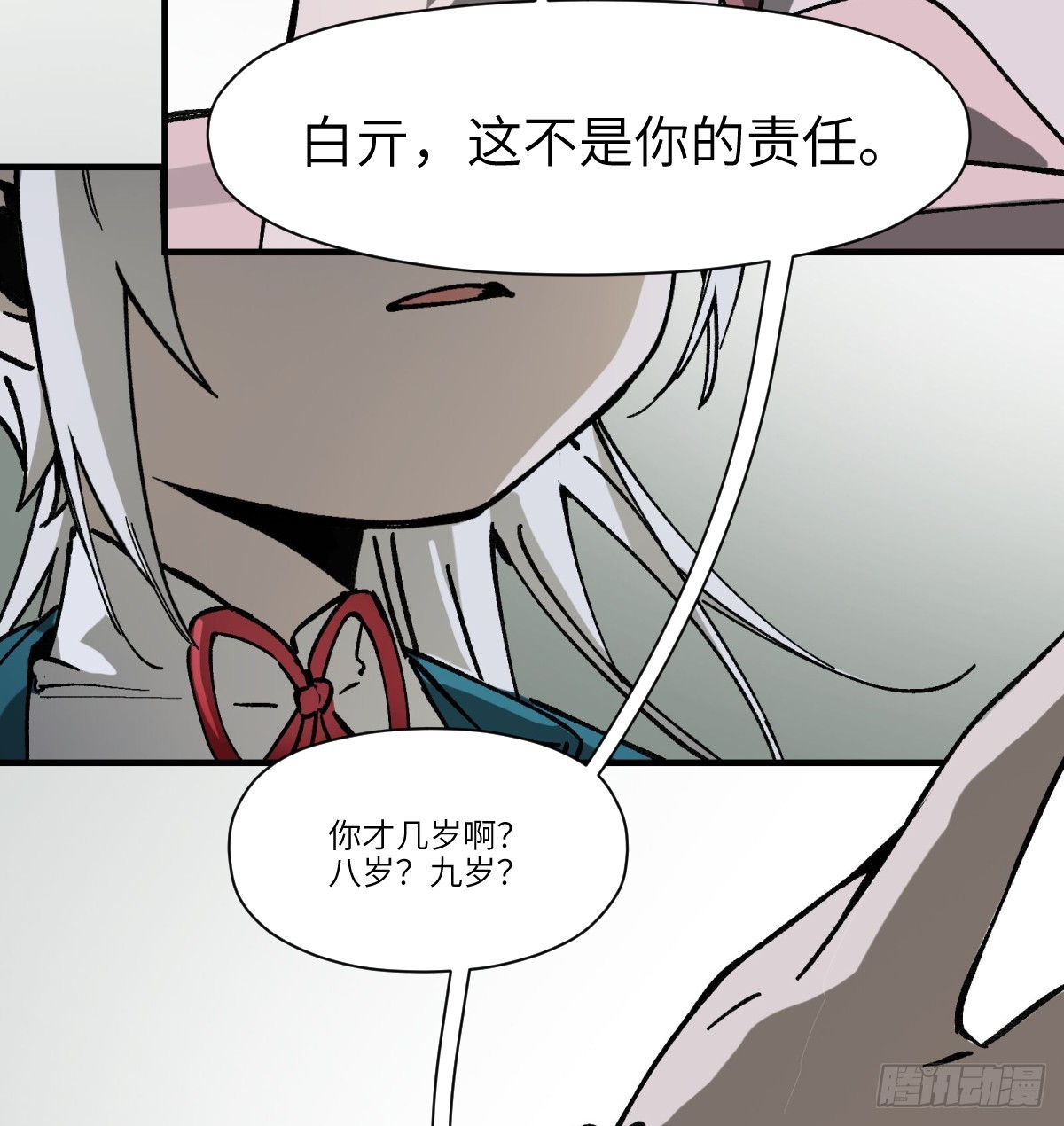第69话：魂魄29
