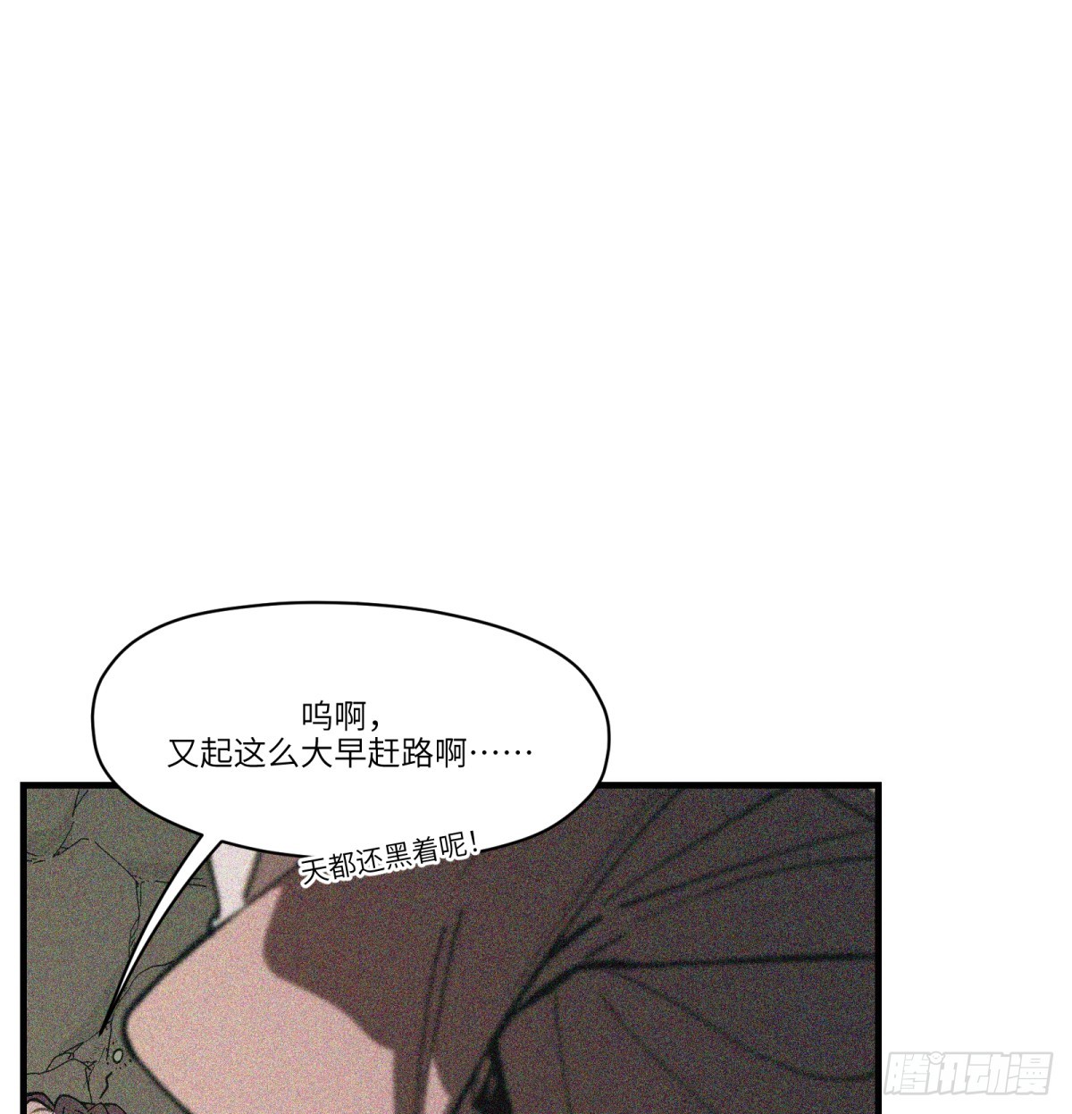 第69话：魂魄36