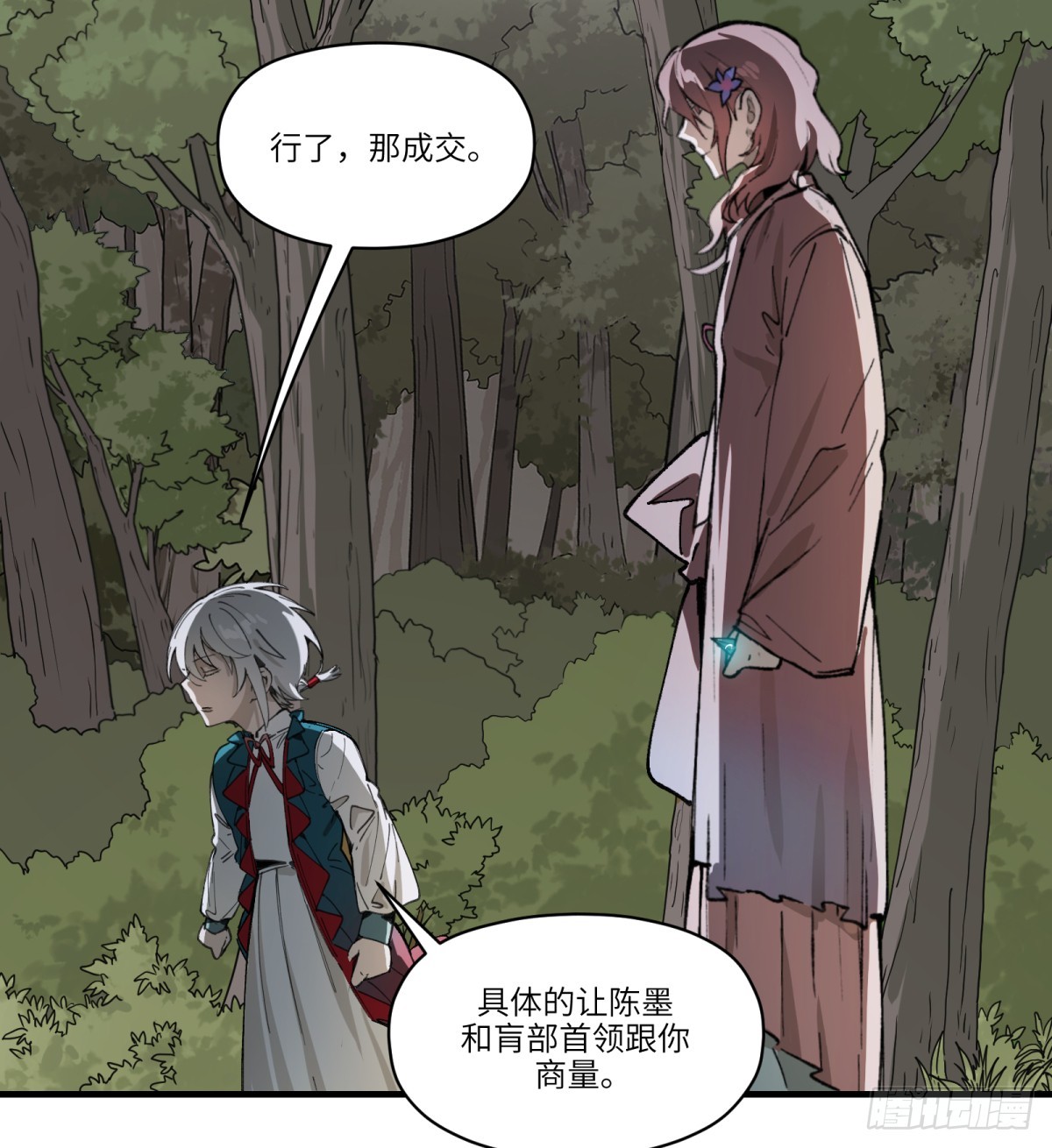 第69话：魂魄5