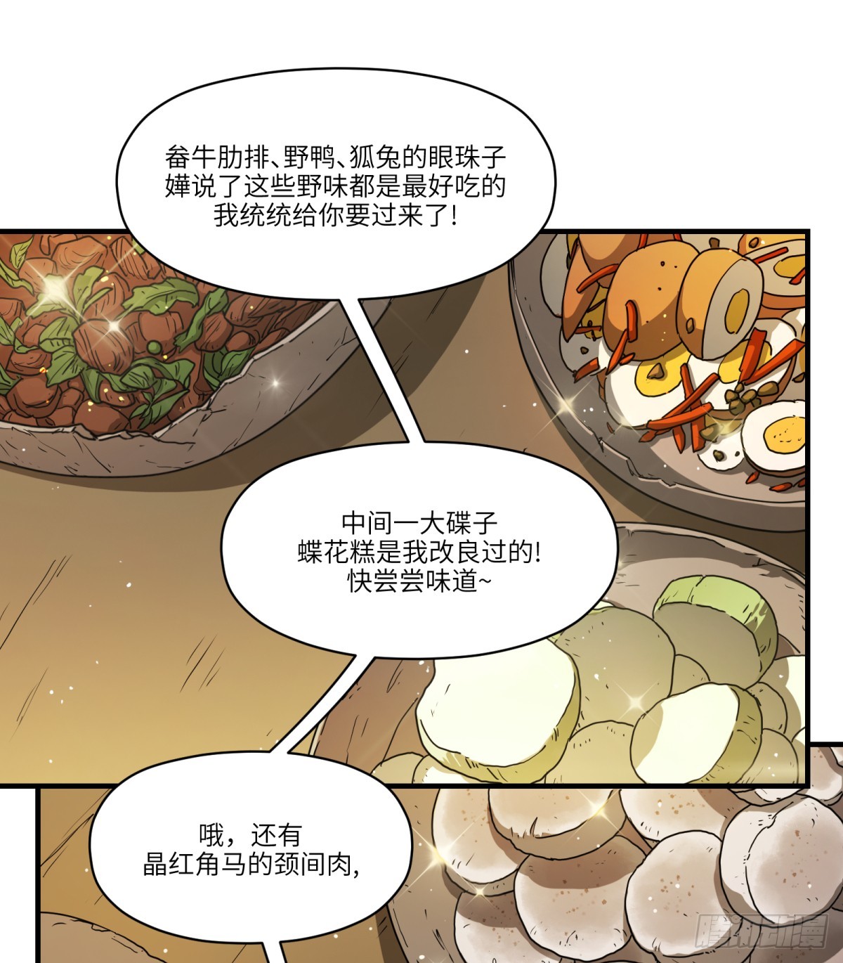 第69话：魂魄58