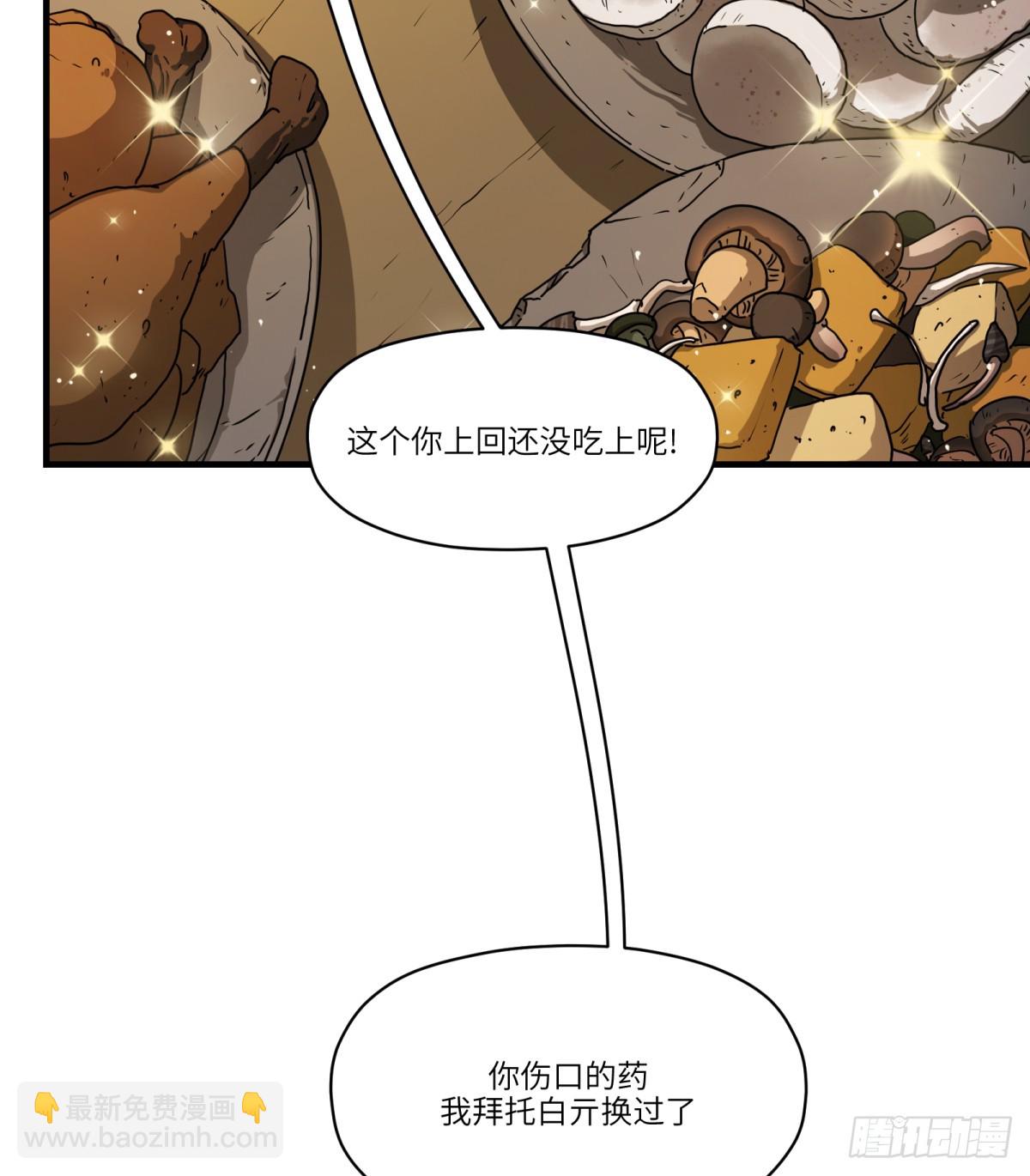 第69话：魂魄59