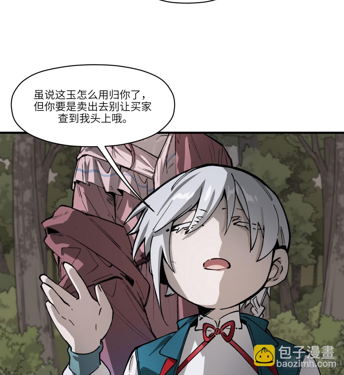 第69话：魂魄6