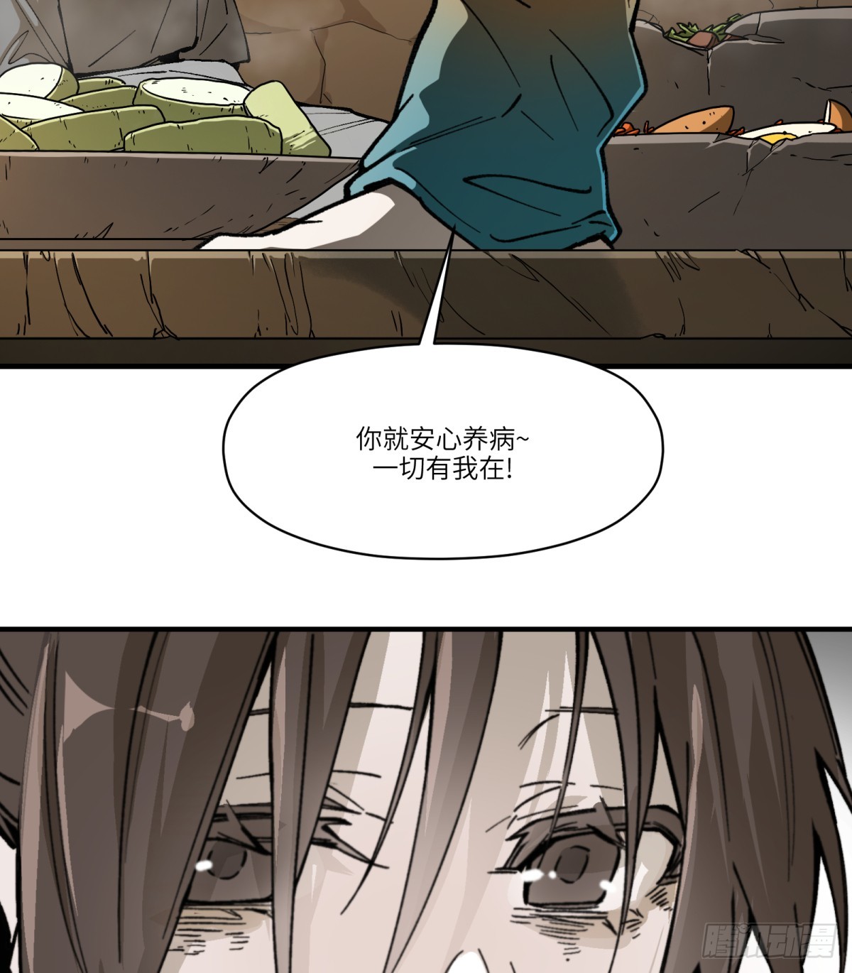 第69话：魂魄62
