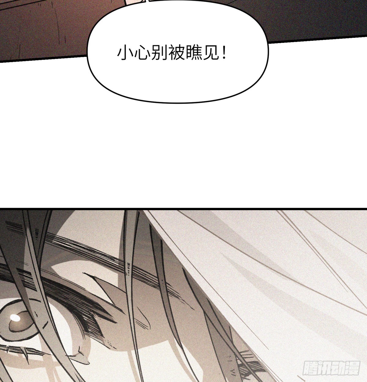 第71话：启元节10
