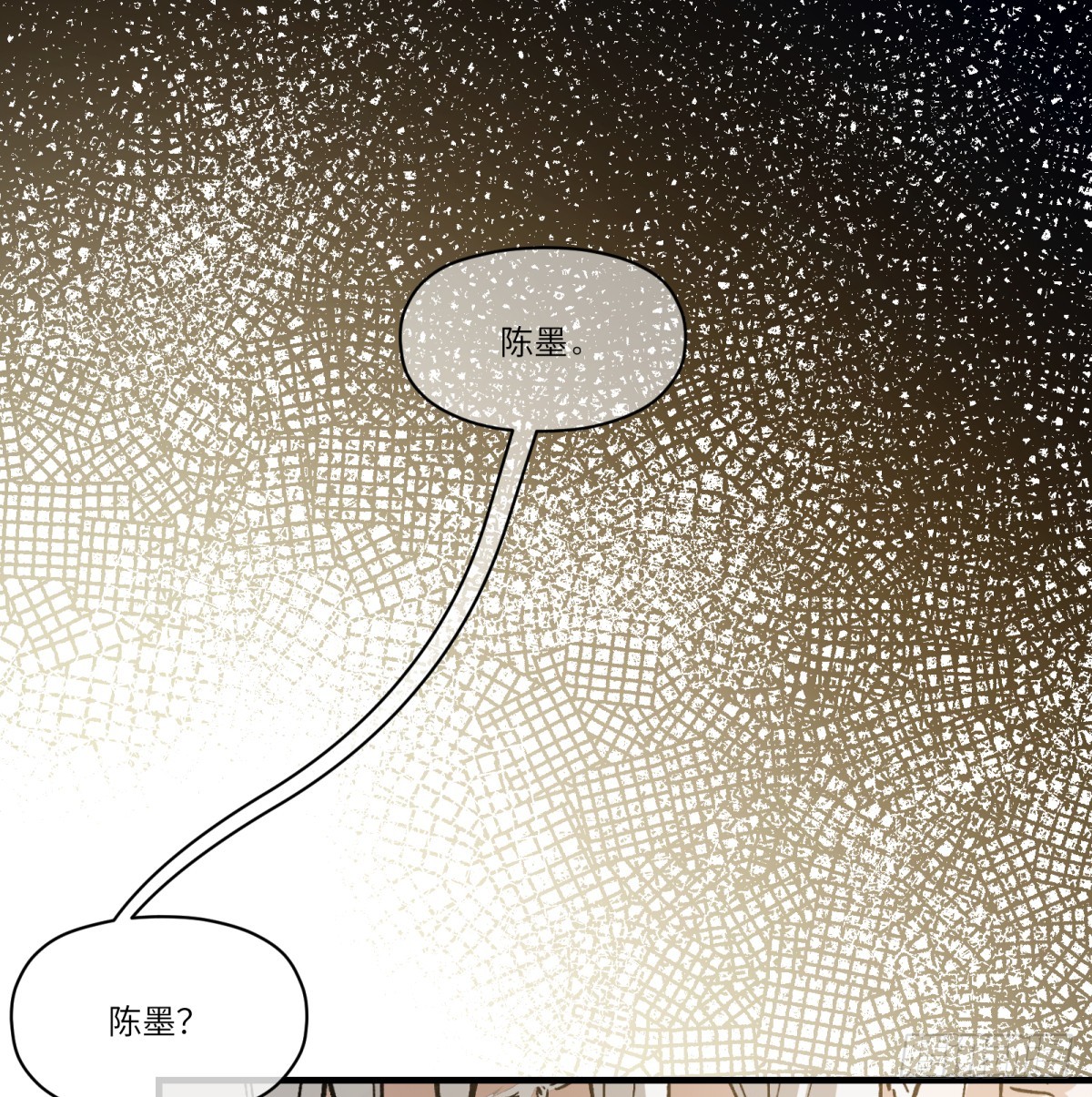 第71话：启元节26