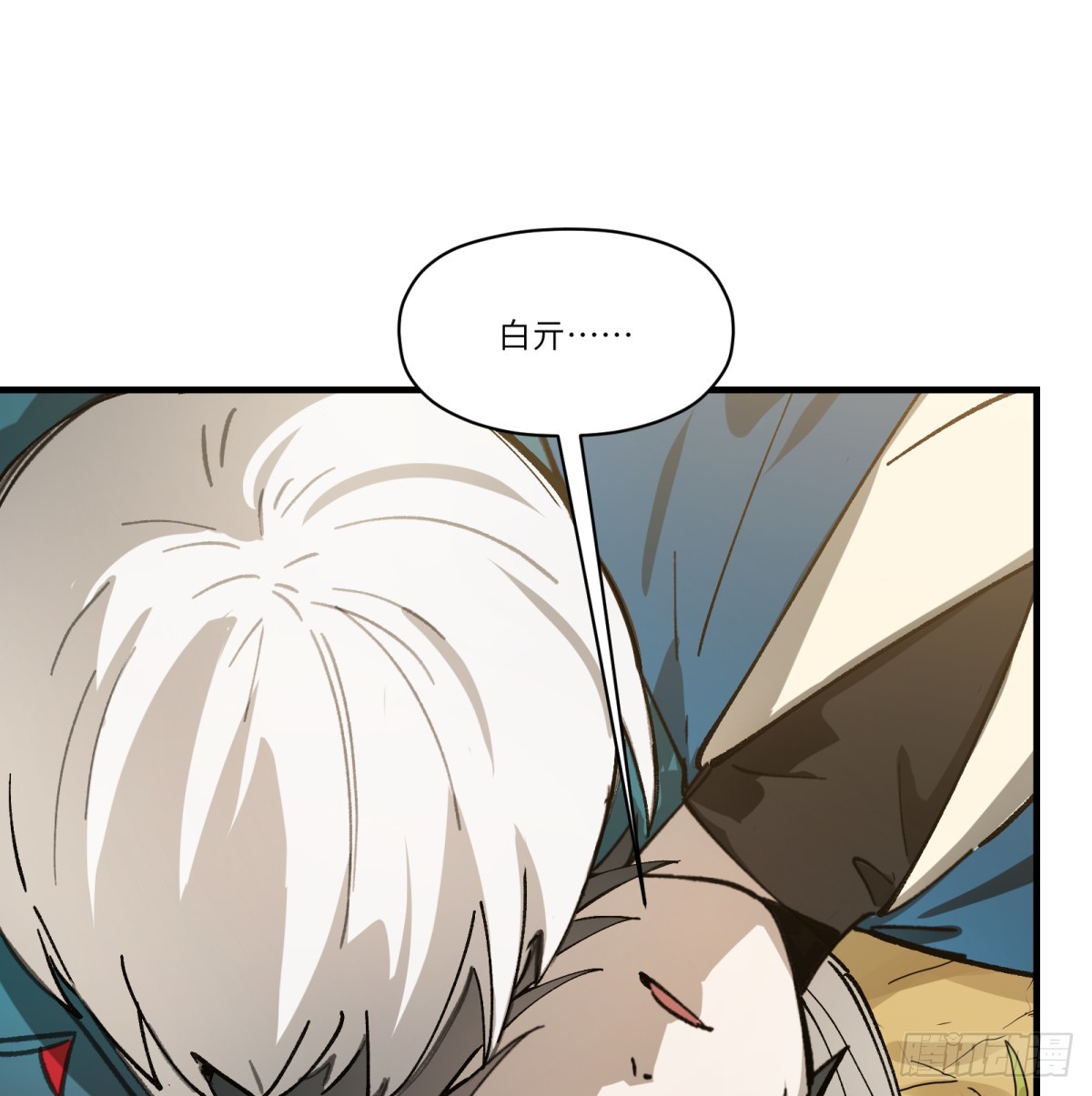 第71话：启元节30