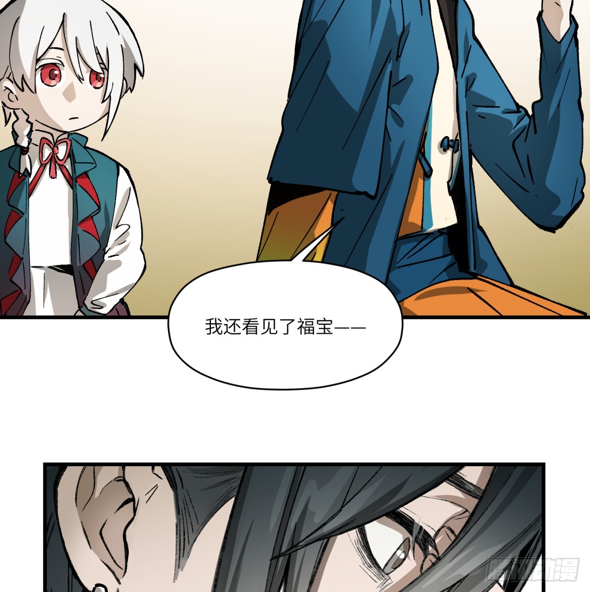 第71话：启元节32