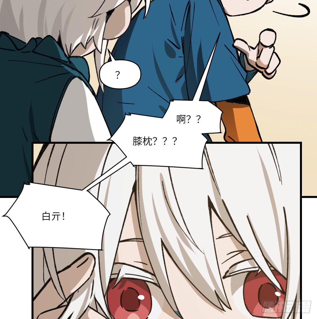 第71话：启元节34