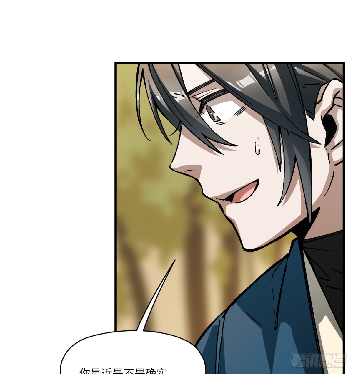 第71话：启元节36