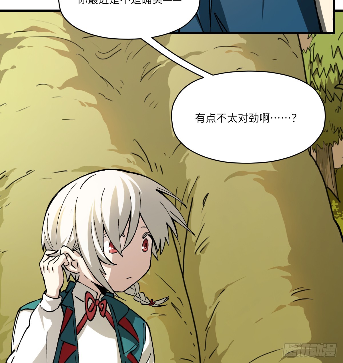 第71话：启元节37