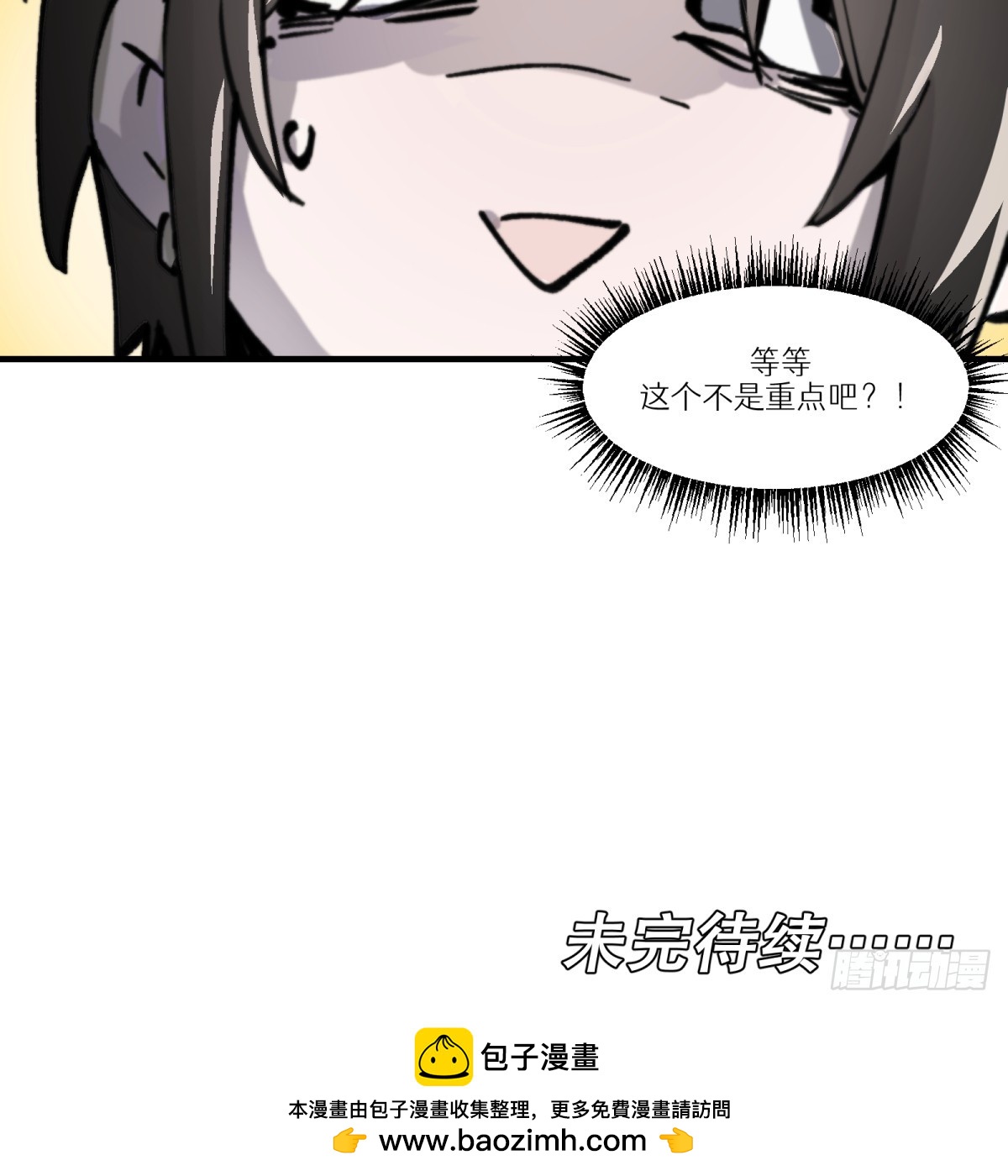 第71话：启元节55