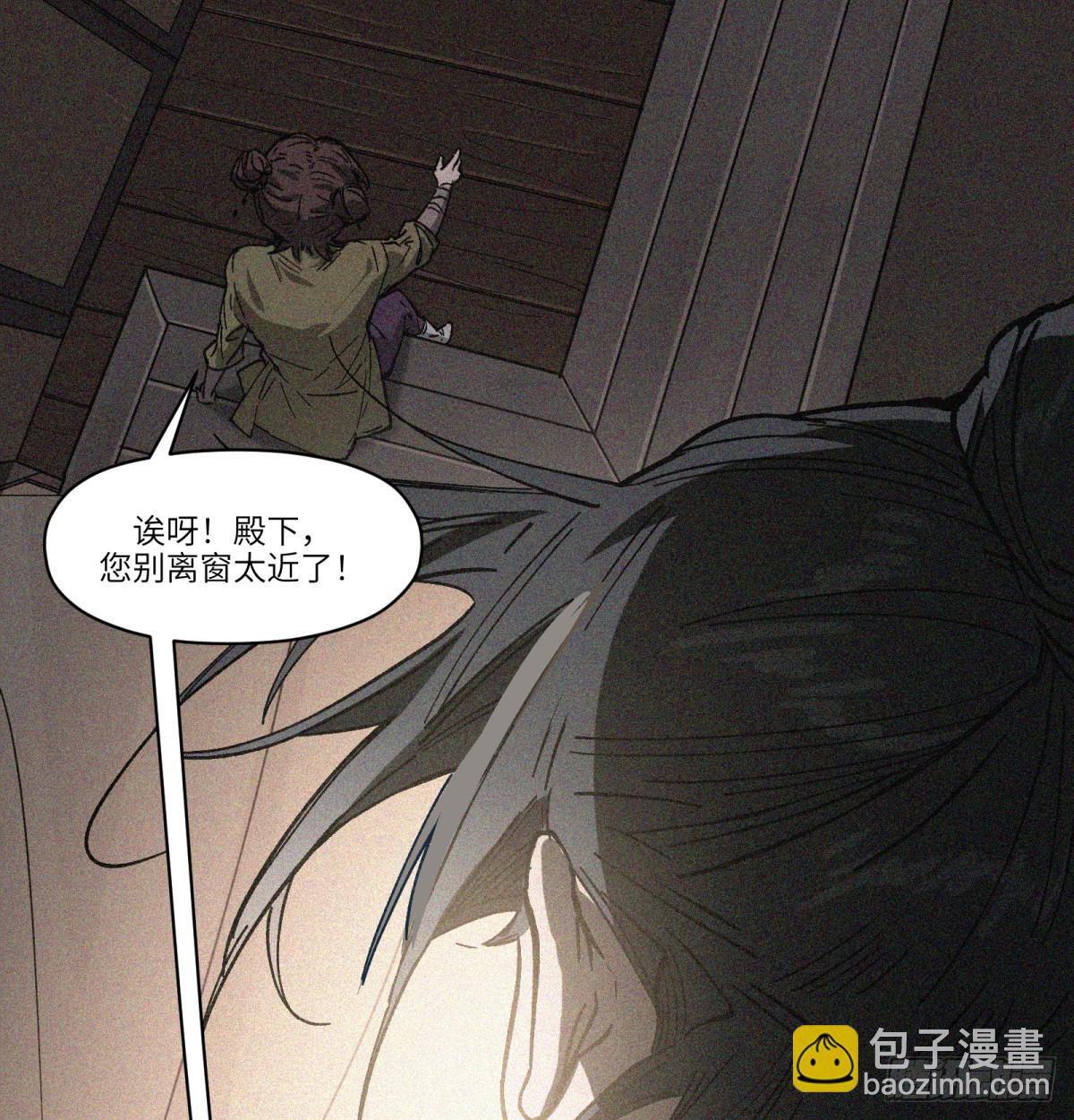 第71话：启元节8