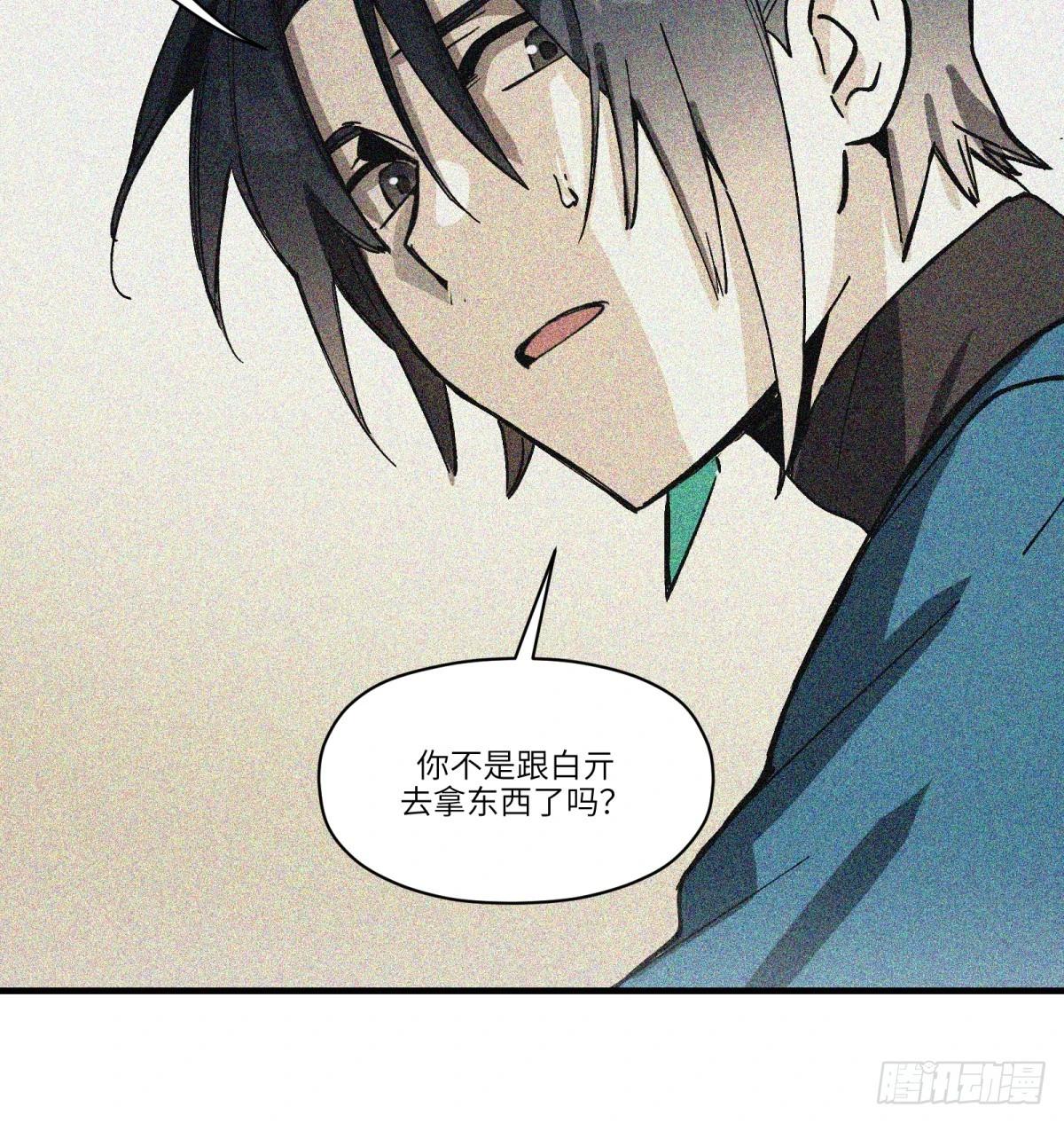 第77话：宝物11