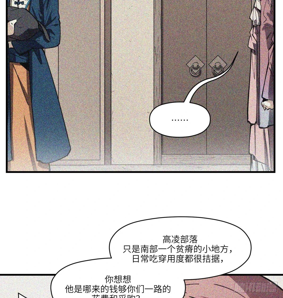 第77话：宝物14