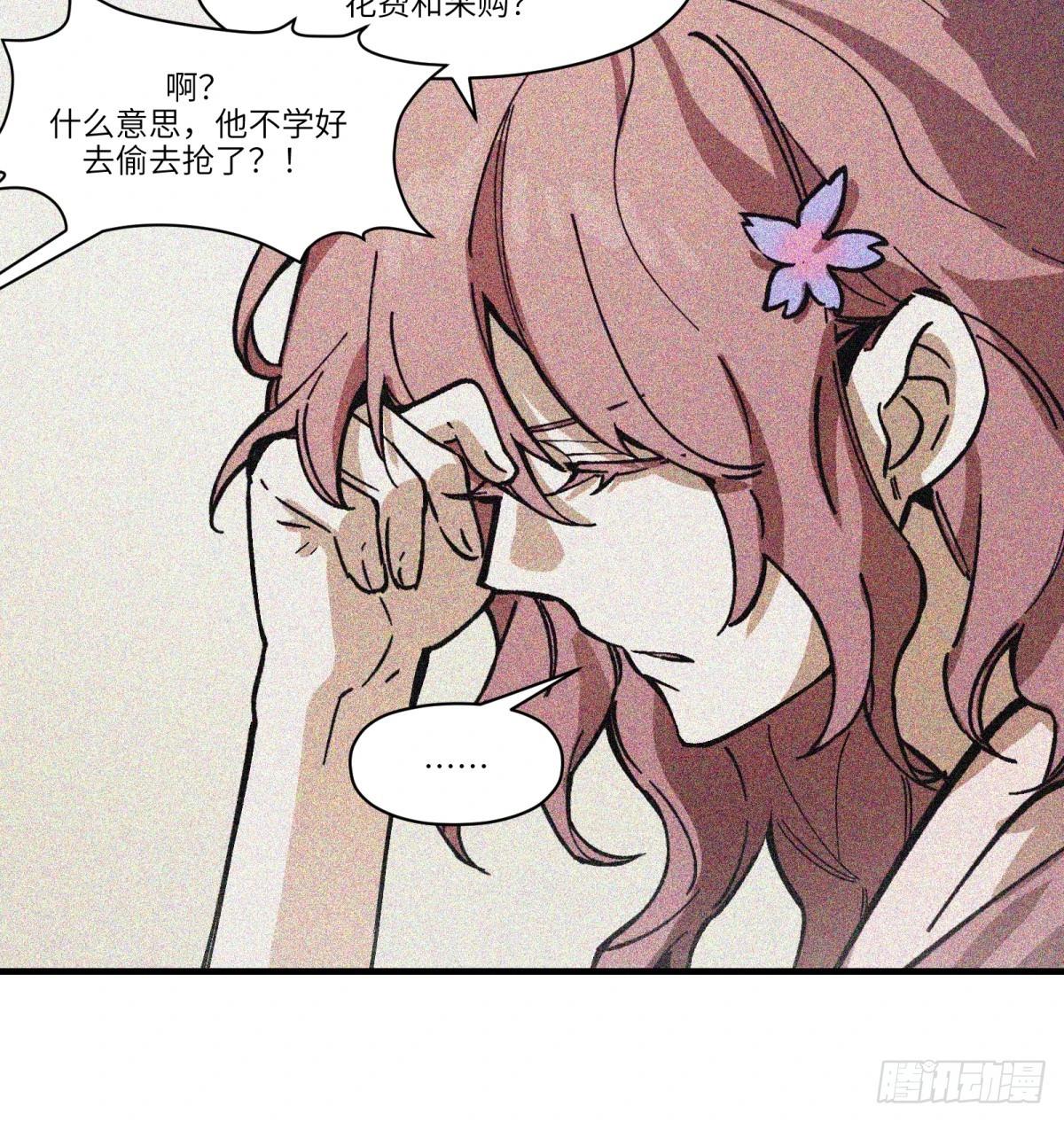 第77话：宝物15