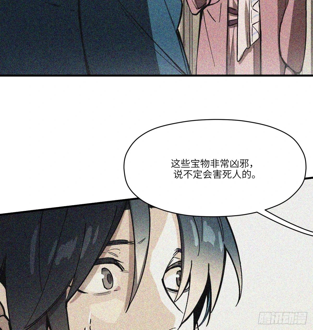 第77话：宝物17