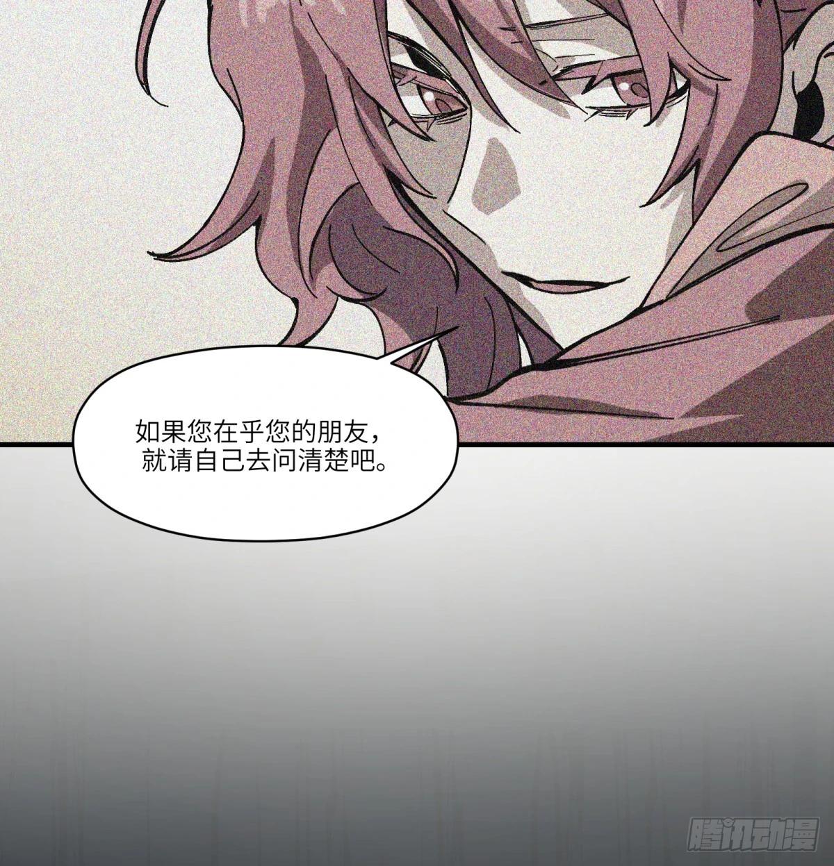 第77话：宝物21