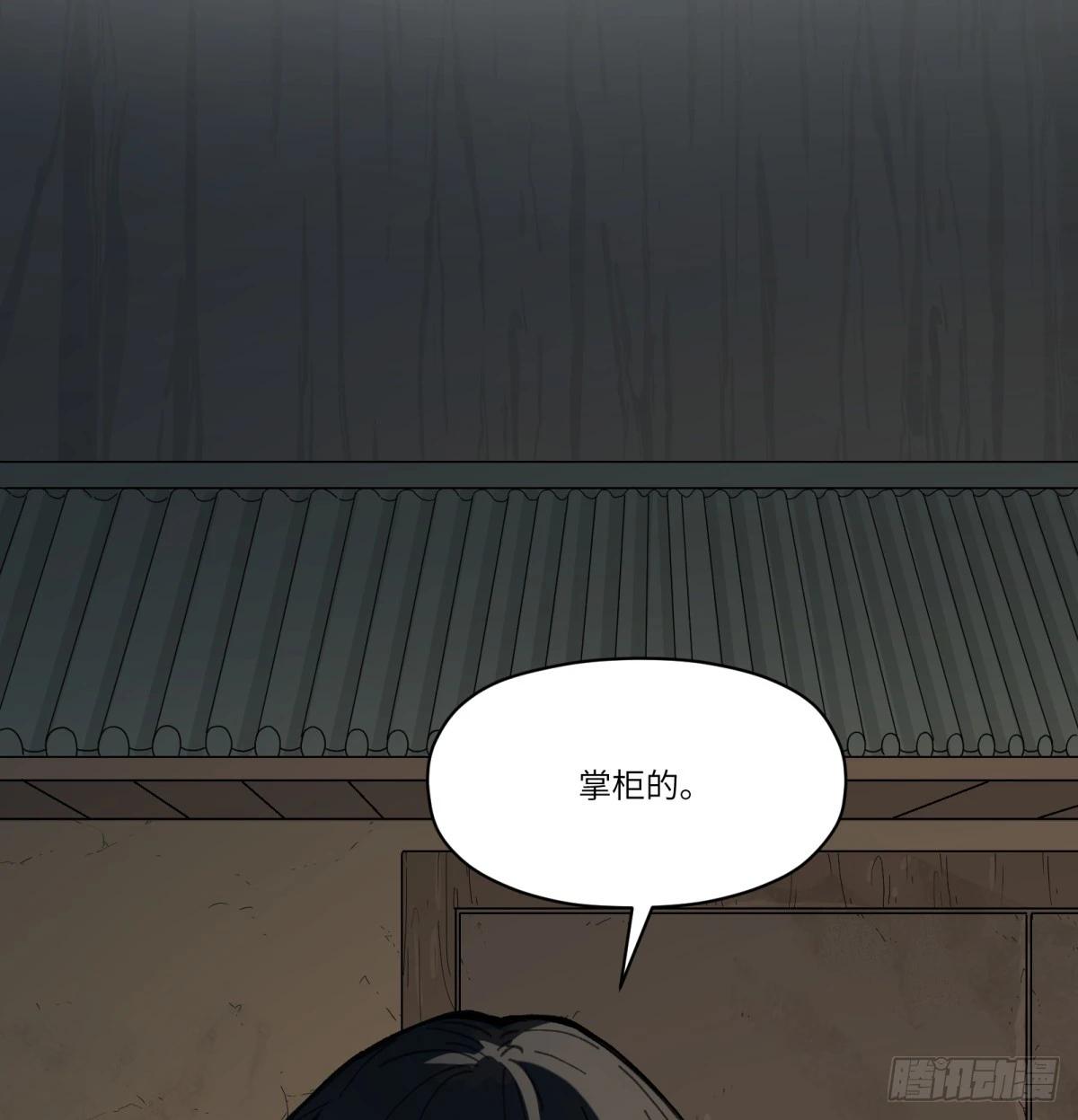 第77话：宝物22