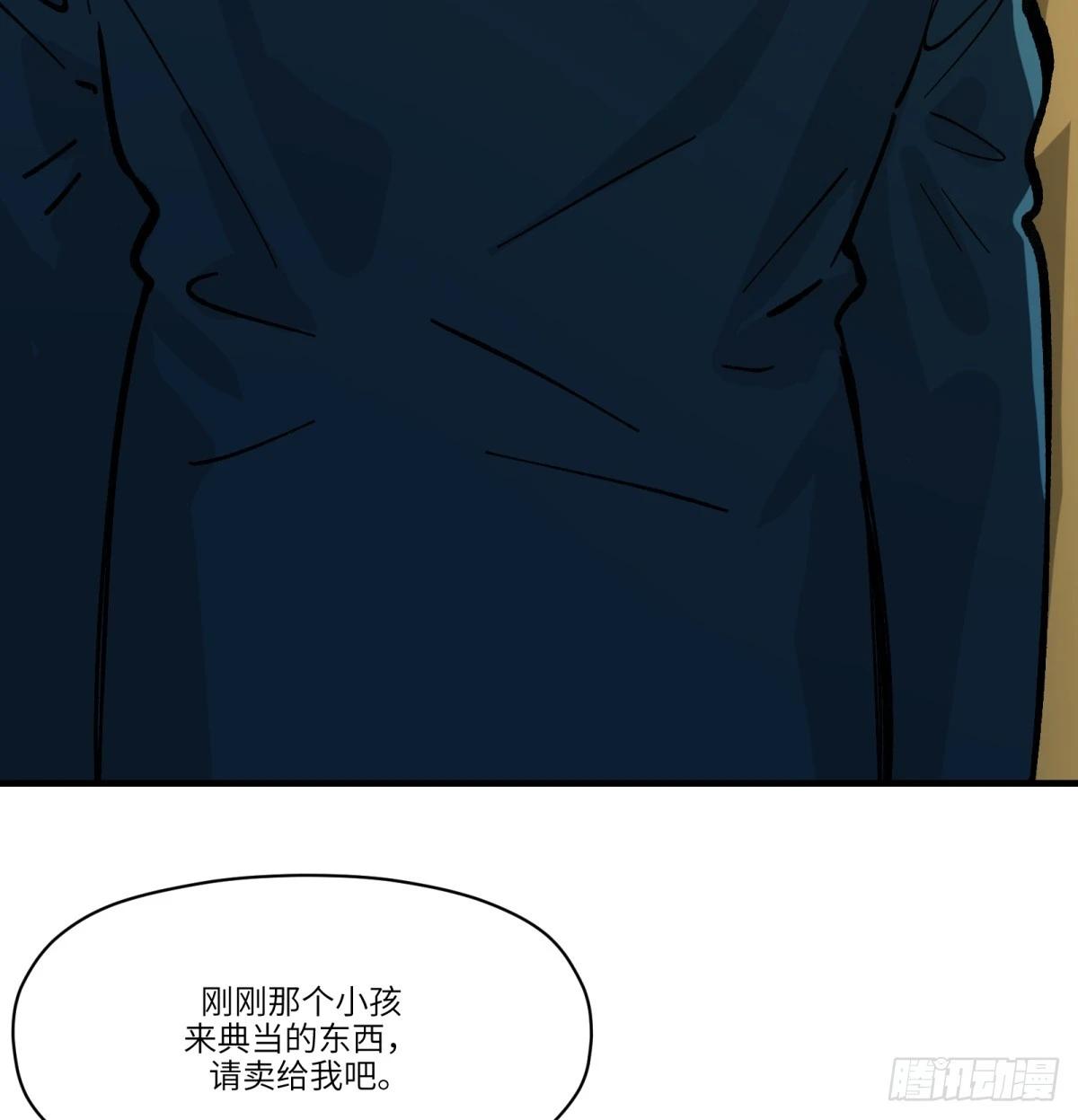 第77话：宝物24