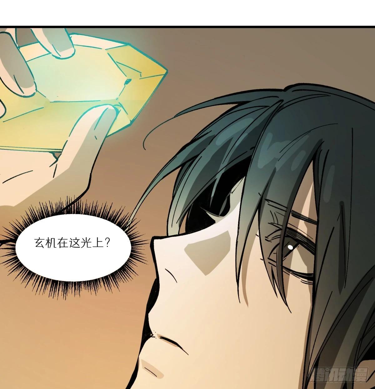 第77话：宝物30