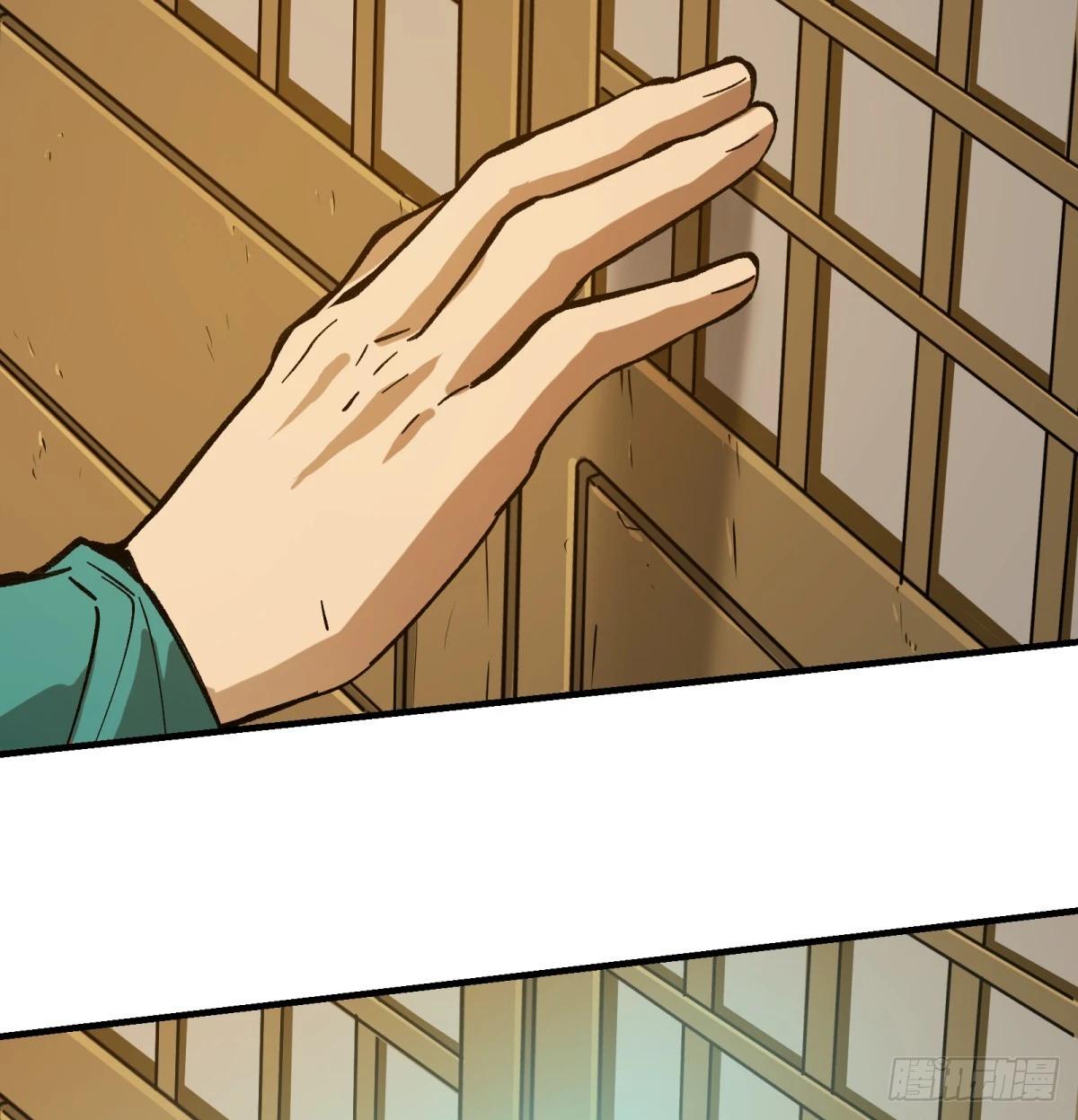 第77话：宝物35