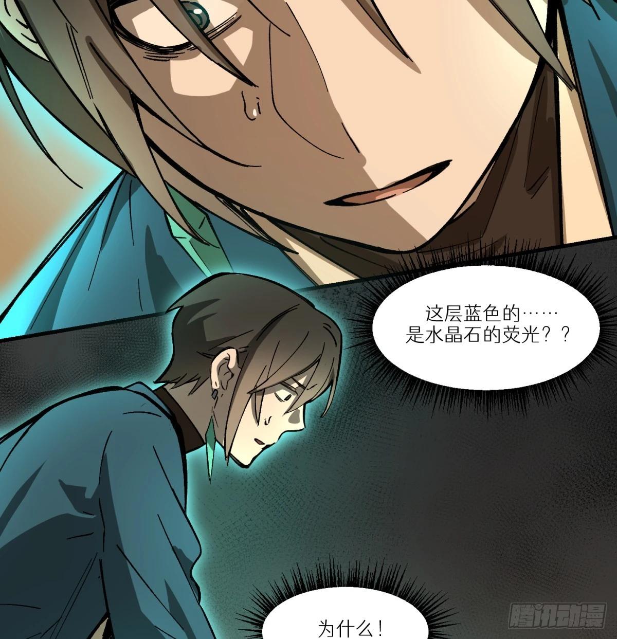 第77话：宝物39