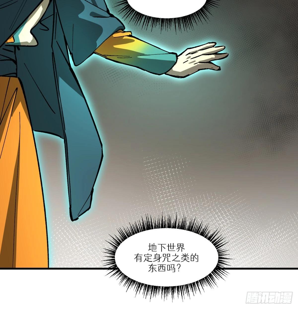 第77话：宝物40