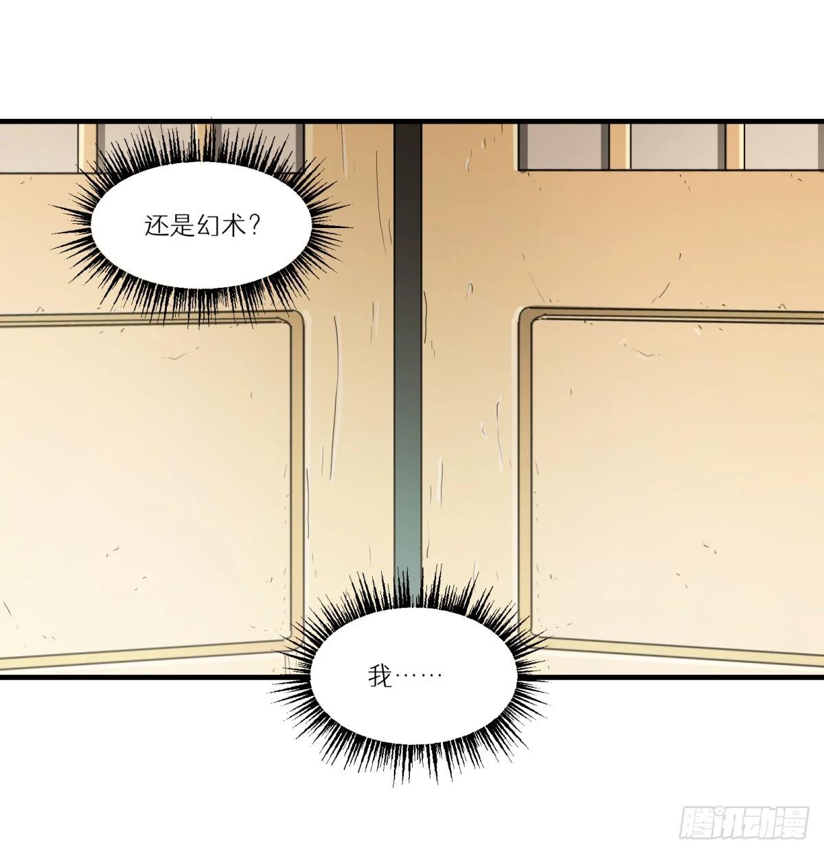 第77话：宝物41