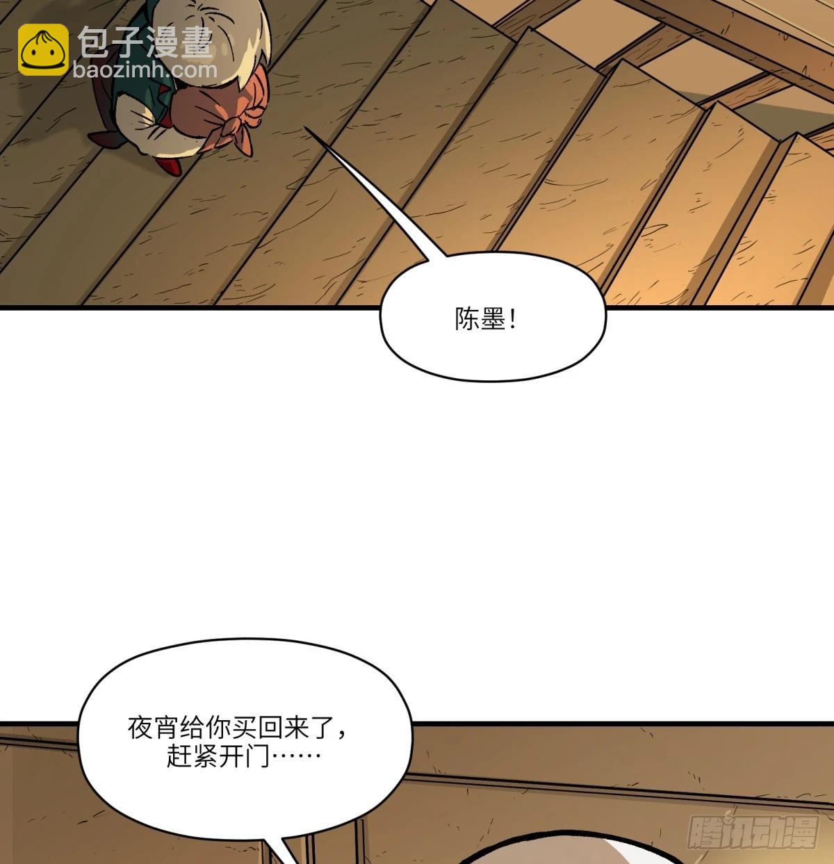 第77话：宝物51