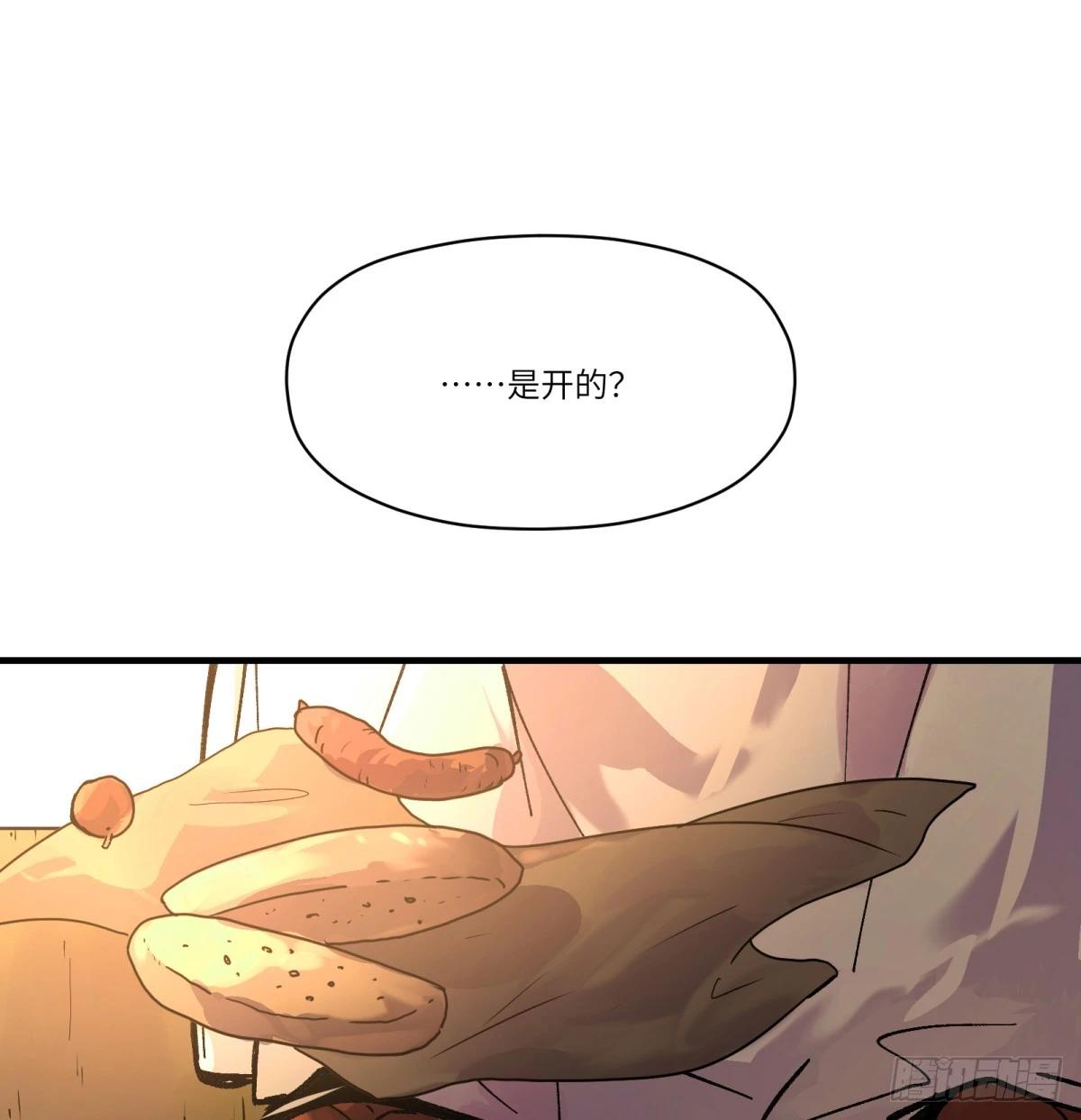 第77话：宝物54