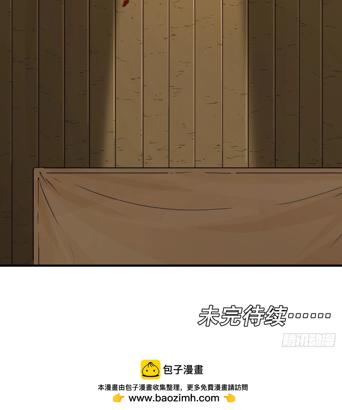 第77话：宝物58