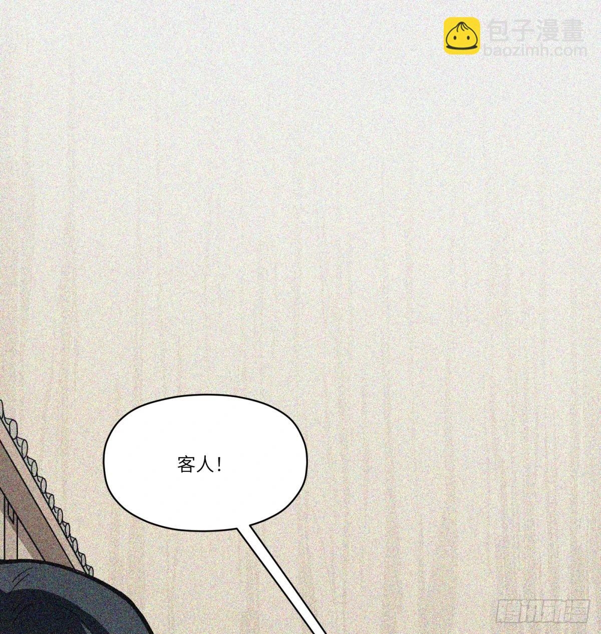 第77话：宝物8