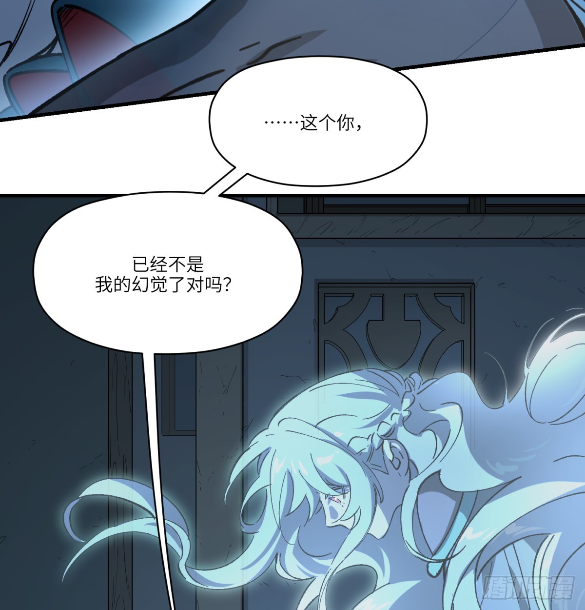 第78话：初次见面24
