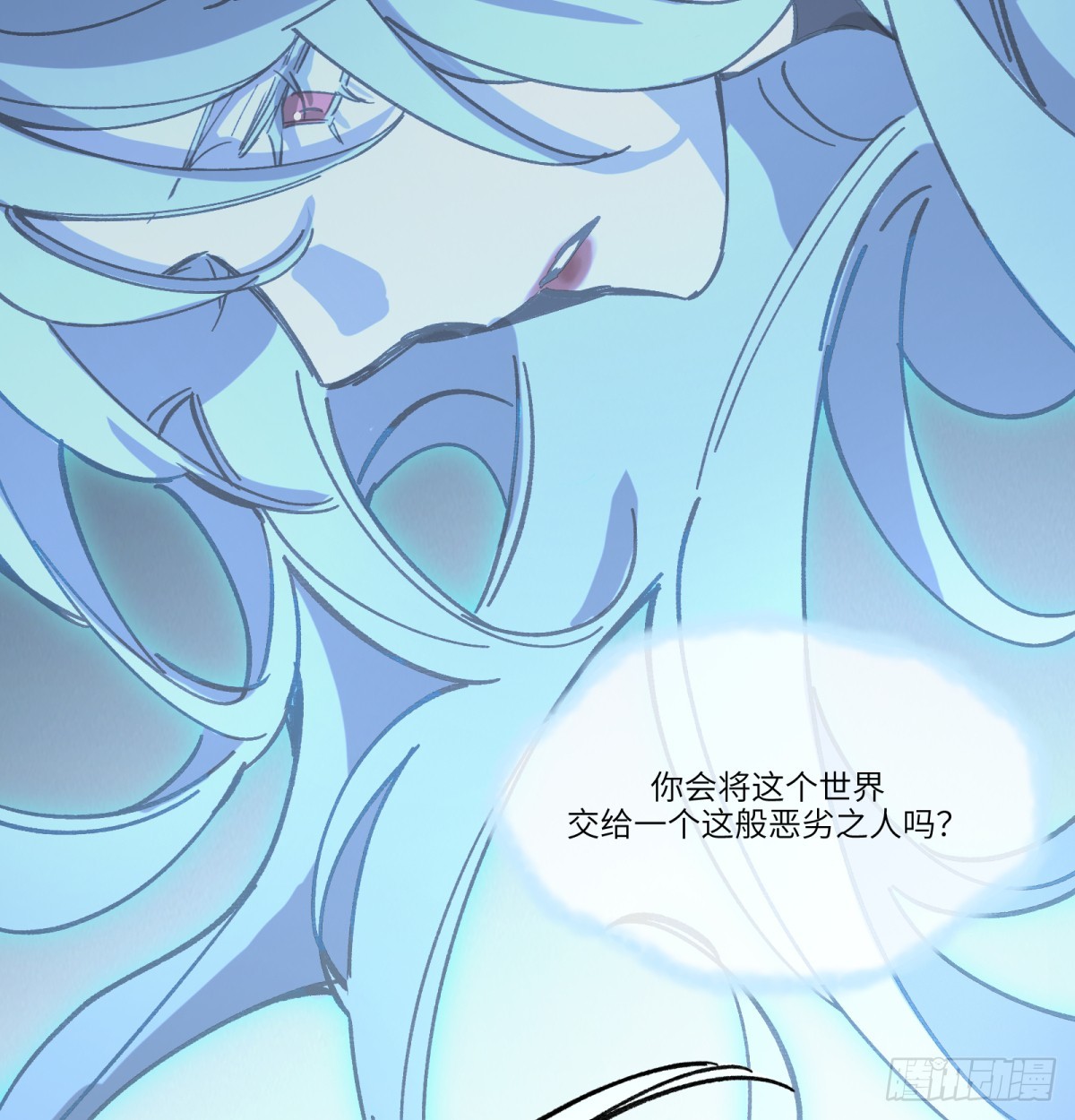 第78话：初次见面33