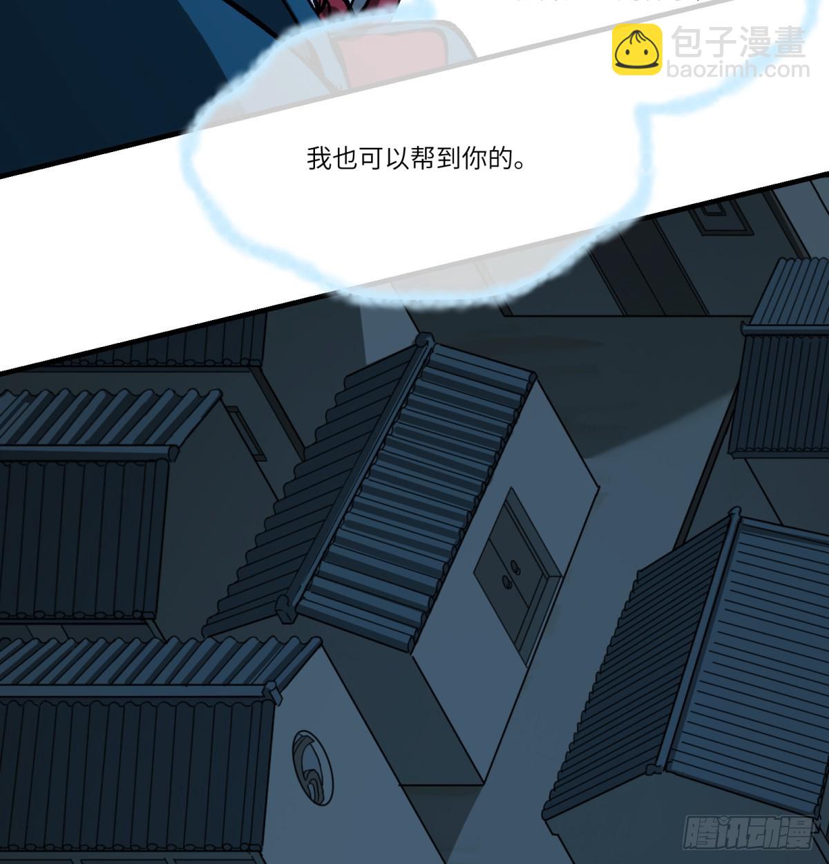 第78话：初次见面36
