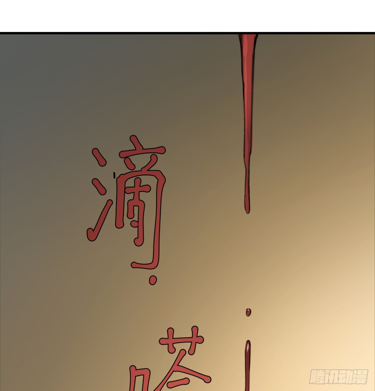 第78话：初次见面39