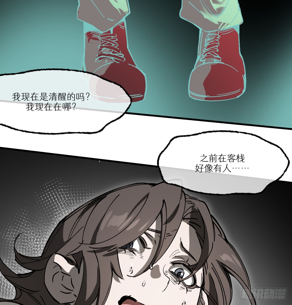 第78话：初次见面47