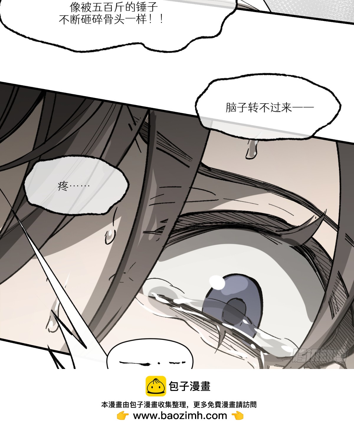 第78话：初次见面49