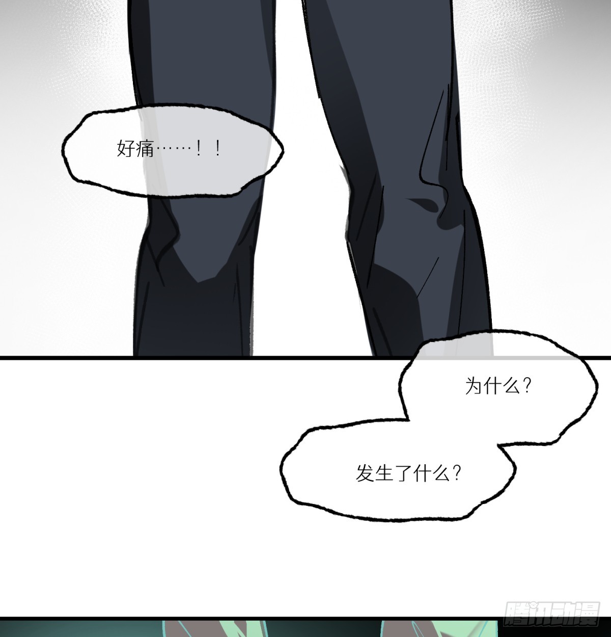 第78话：初次见面50