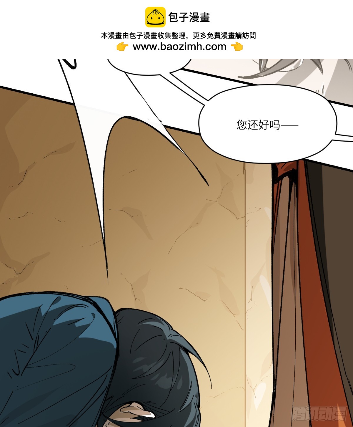 第78话：初次见面54