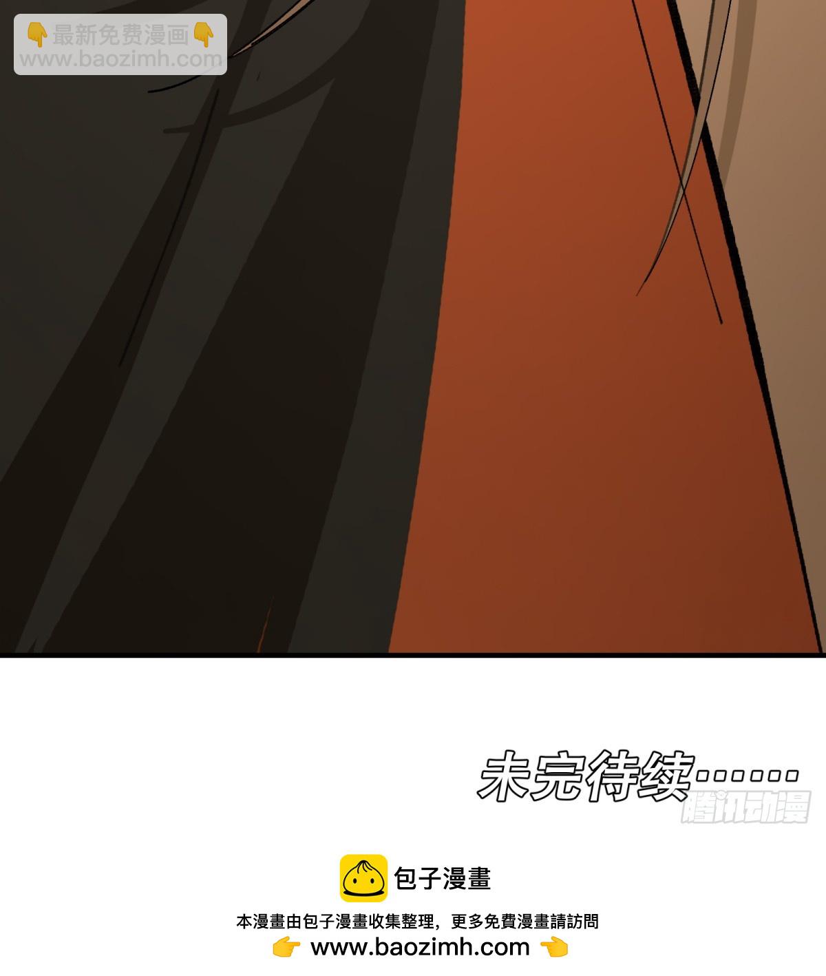 第78话：初次见面59
