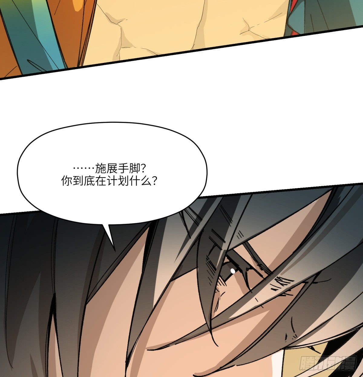 最终话：再见时12