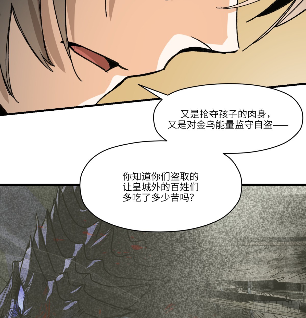 最终话：再见时13