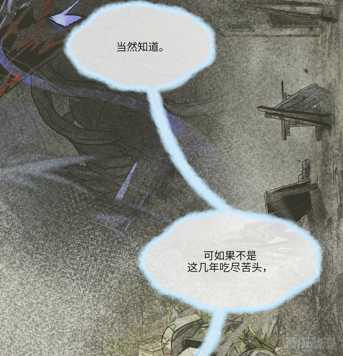 最终话：再见时14
