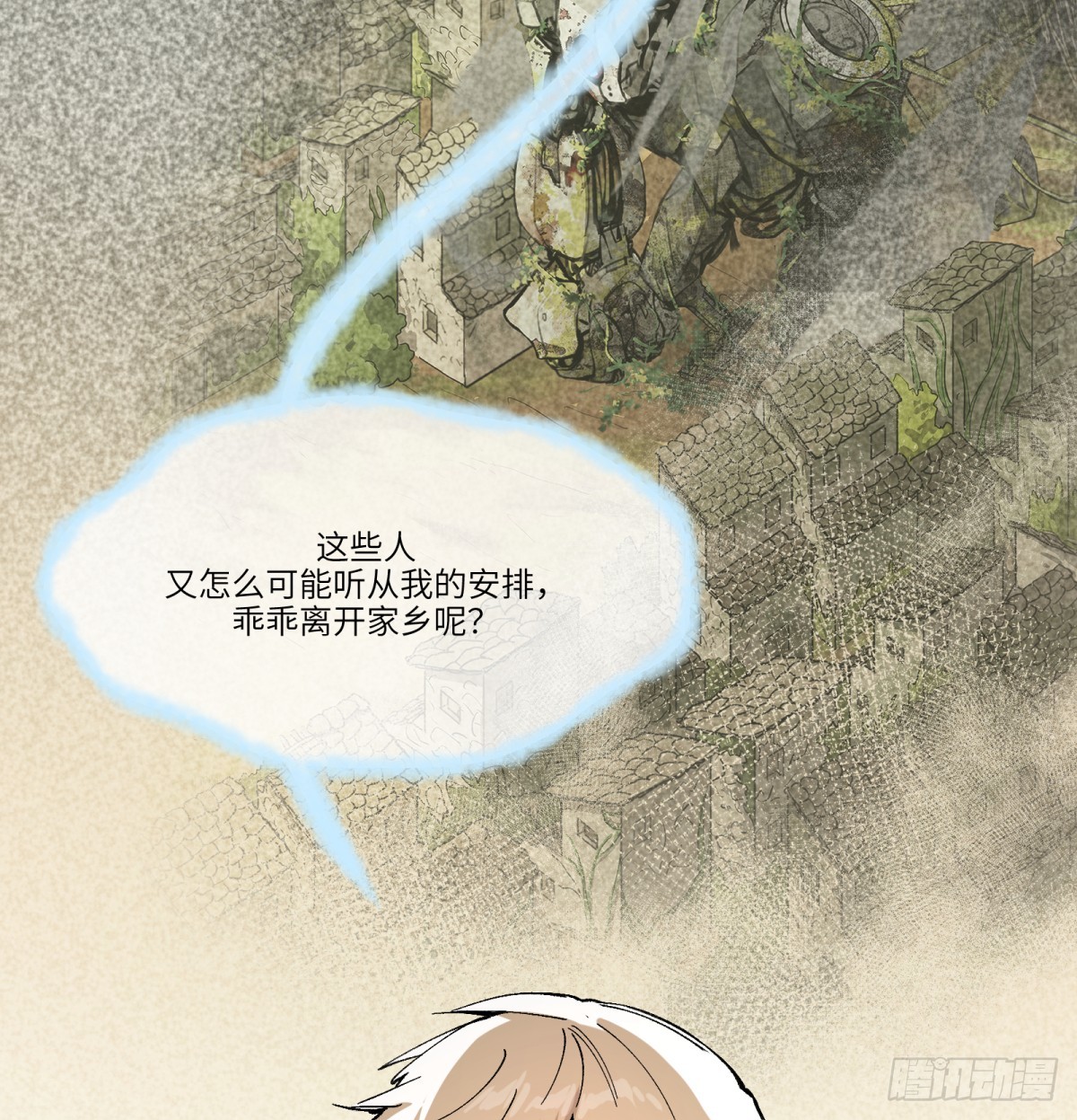 最终话：再见时15